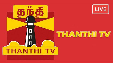 Thanthi TV